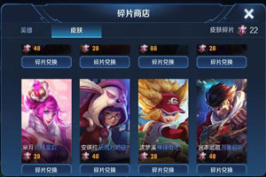 王者荣耀反制位是什么意思 反制位怎么设置