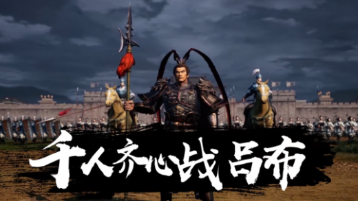 三国志战略版八级铜矿难度表 八级铜矿多少兵力能打