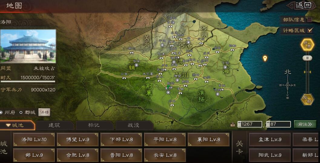 三国志战略版征兵可以加速吗 征兵速度计算公式