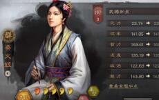 三国志战略版如何删除多余武将 武将怎么删除