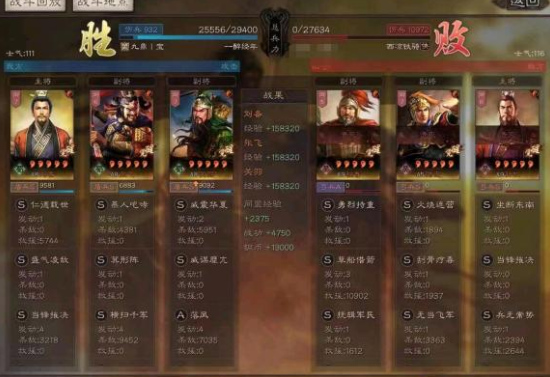 三国志战略版T0桃园阵容 刘备用当锋摧决怎么样