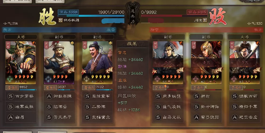 三国志战略版黄忠黑科技 黄忠三势阵阵容