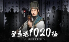 铁杆三国神魔养哪几个好 最强神魔武将选择