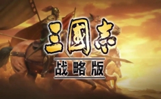 三国志战略版S3最强阵容排名 S3队伍排名大全