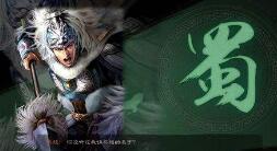 三国志战略版马超值得培养吗 马超t0最强阵容