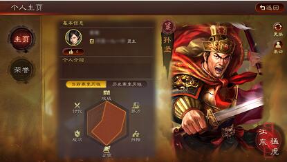 三国志战略版动态武将有哪些?动态武将厉害吗?