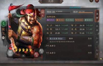 三国志战略版s2阵容强度表 s2阵容天梯图