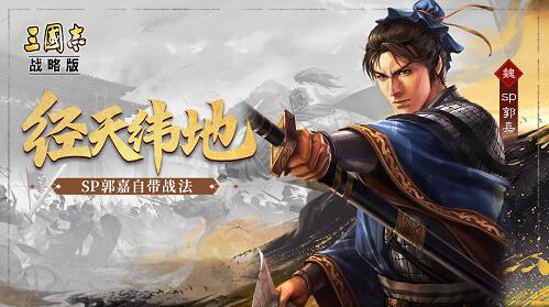 三国志战略版转区规则 转区多少钱?