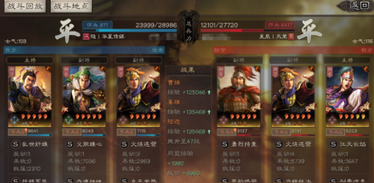 三国志战略版王师秉节t0队伍 s12最强t0阵容排行榜