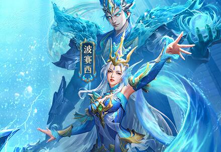 斗罗大陆h5海神pvp阵容搭配 海神最厉害的打架阵容