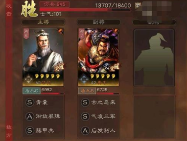 三国志战略版典韦华佗黑科技 骑兵克星阵容