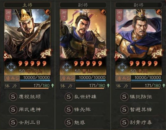 三国志战略版藤甲太尉盾 白板太尉盾强度怎么样