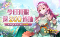 魔女泡泡阵容排行 最强阵容推荐