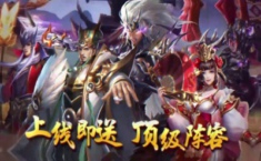 傲视神魔传激活码2022 最新礼包兑换码大全