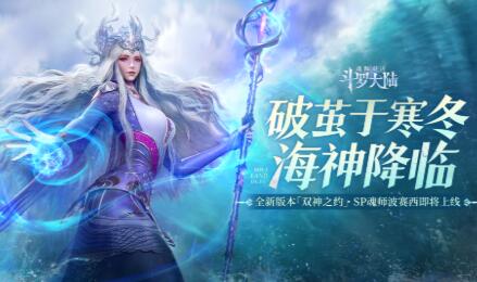 斗罗大陆魂师对决策划爆料：降低托管功能门槛+魂环吞噬数值显示