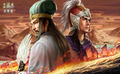 三国志战略版最强紫将阵容 搭配哪些紫将