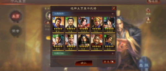 三国志战略版白板怎么开荒 白板开荒阵容2022