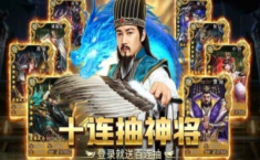 铁杆三国最强镇卫武将 最强肉盾武将排行