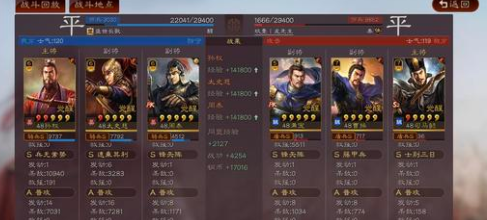 三国战略版太尉盾克星有哪些 什么阵容能针对太尉盾