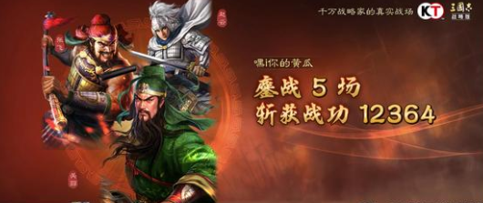 三国志战略版pk赛季五虎枪 平民最猛阵容推荐