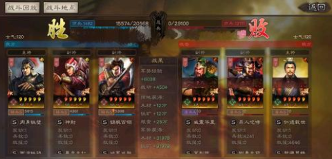 三国志战略版甘宁T0阵容搭配 虎臣弓最高配置