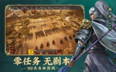 三国志战略版s1配将表 s1最强阵容排行