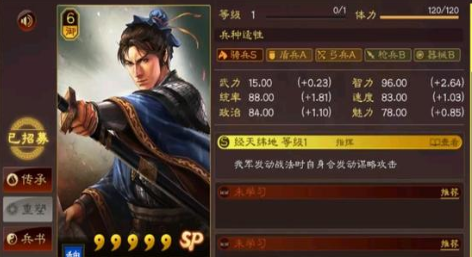 三国志战略版买哪个赛季的号好 什么时候买号最划算