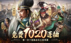 铁杆三国魔赵云怎么获得 魔赵云和魔董卓哪个好