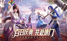 斗罗大陆魂师对决SSR魂师大全 魂师排行介绍