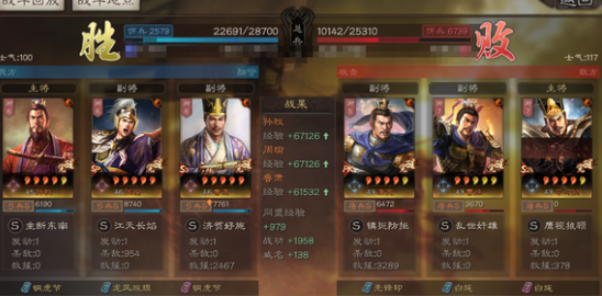 三国志战略版形一阵孙权 后期无敌阵容组合