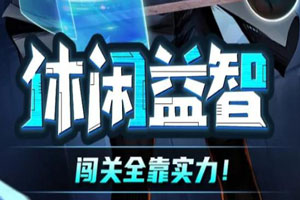 英雄与冲突之圣魂纷争什么时候开新区 新区开服时间