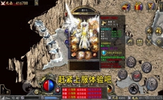 火龙打金传奇礼包兑换码 顶级激活码分享