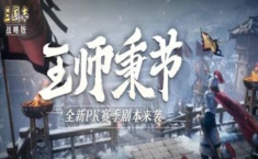 三国志战略版s12赛季阵容 s12阵容天梯