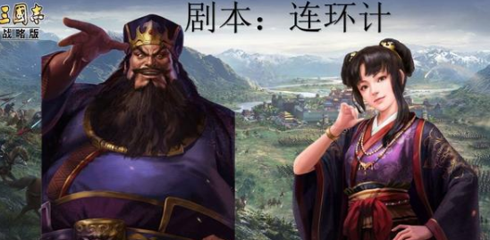 三国志战略版王师秉节t0阵容 s13最强阵容搭配
