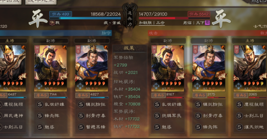 三国志战略版太尉盾兵书战法 太尉盾符节怎么搭配