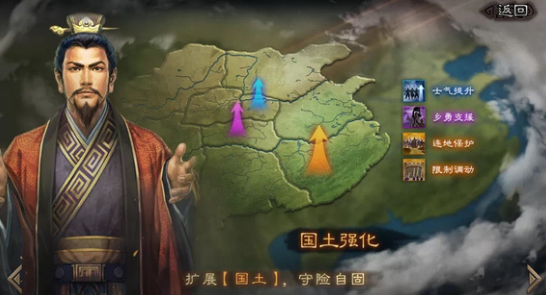 三国志战略版蜀骑最强阵容 开荒转型带刘备还是赵云