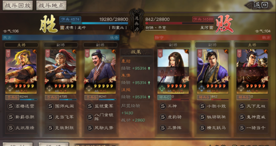 三国志战略版群弓sp袁绍沮授朱儁 白板最强阵容推荐