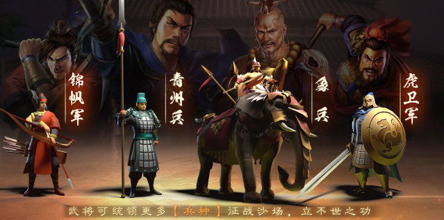 三国志战略版顶配魏法骑 太尉盾克星阵容