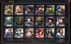 率土之滨武将怎么快速升级 武将升级经验表