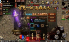 西游传奇黑暗光年礼包兑换码大全 最新激活码获取