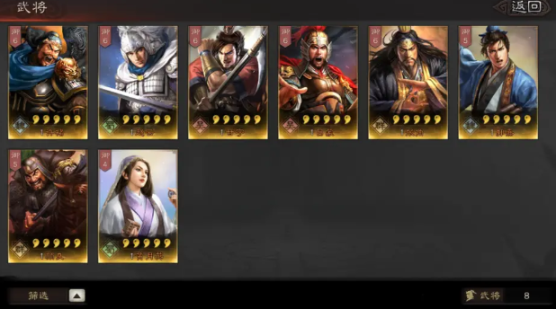 三国志战略版s1成就卡包武将 s1成就卡包武将哪里领