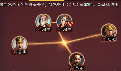 三国志战略版sp吕蒙阵容 新版都督队阵容搭配