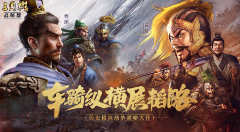 三国志战略版核心橙将有哪些 s2赛季核心橙将有哪些