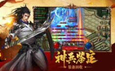 王者之路风云传奇哪个职业好 最强职业推荐