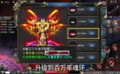 王者之路风云传奇怎么玩 游戏三端互通吗