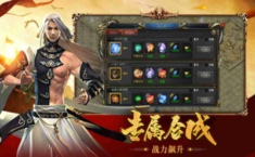 王者之路礼包码领取 4个通用兑换码是多少