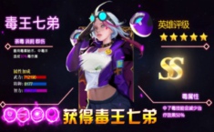 超次元战记礼包激活码领取 小程序兑换码大全