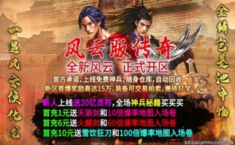 王者之路职业推荐 最强职业选择