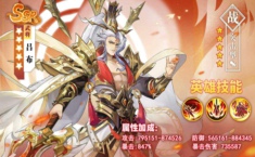 幻将三国什么武将值得培养 武将培养推荐