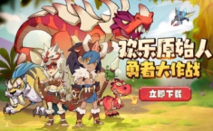 弓箭猎人兑换码获取 21个有效礼包码